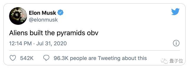 spacex公司|马斯克成功把人从太空送回地球！SpaceX首次载人任务圆满收工