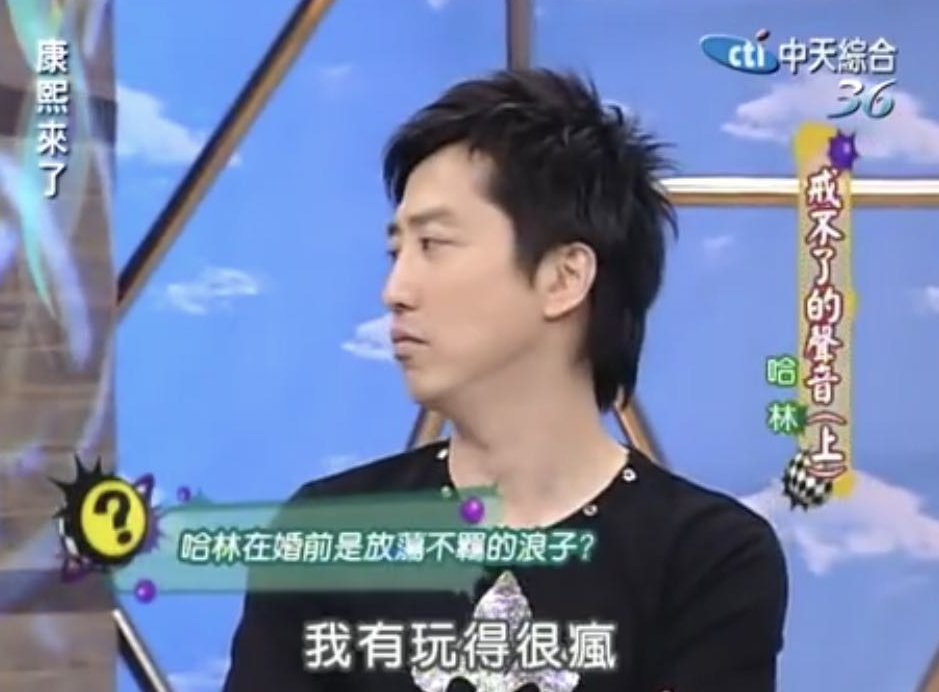 庾澄庆|庾澄庆真的是痴情完美先生吗？