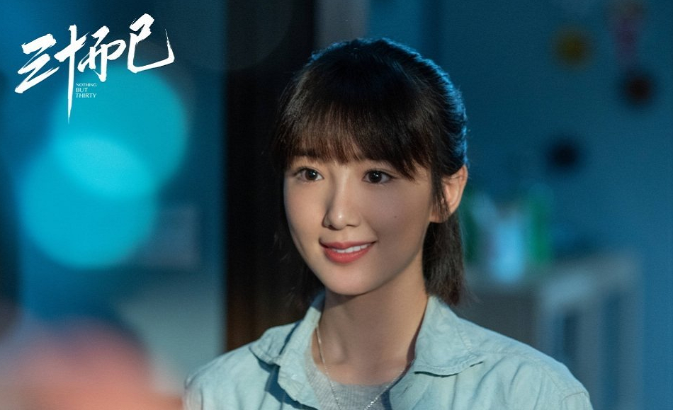 三十而已|《三十而已》：葱油饼一家幸福生活是骗局，现实中都想活成顾佳