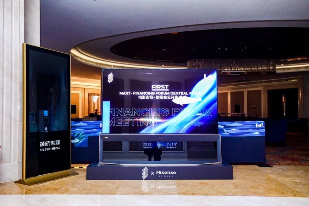 first青年电影展|海信助力FIRST青年电影展，黑马影片《棒！少年》应该这样打开