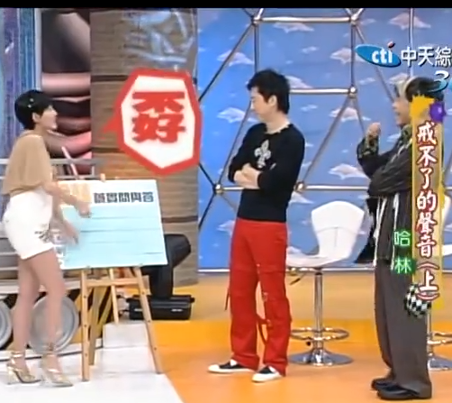 庾澄庆|庾澄庆真的是痴情完美先生吗？