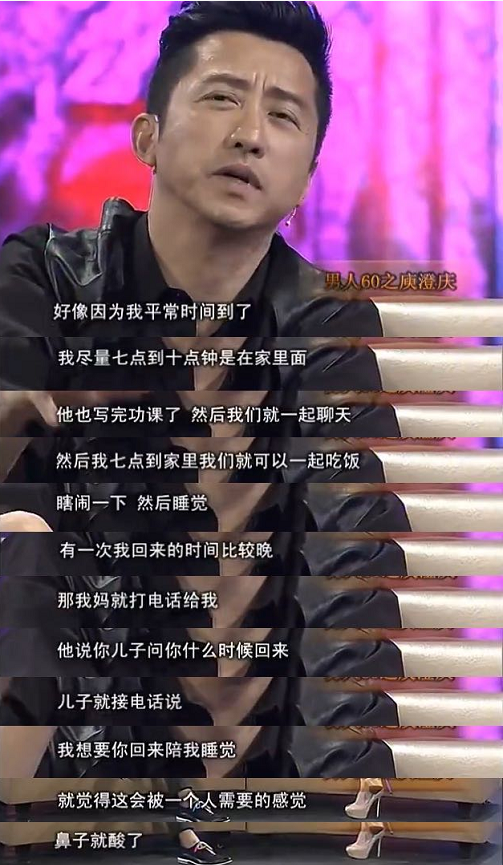 庾澄庆|庾澄庆真的是痴情完美先生吗？