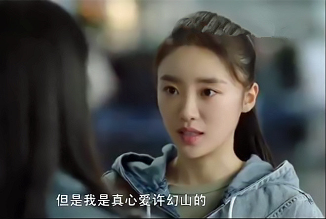 许幻山|许幻山狱中忏悔，顾佳送林有有离开，临别前1句话让后者骄傲全无