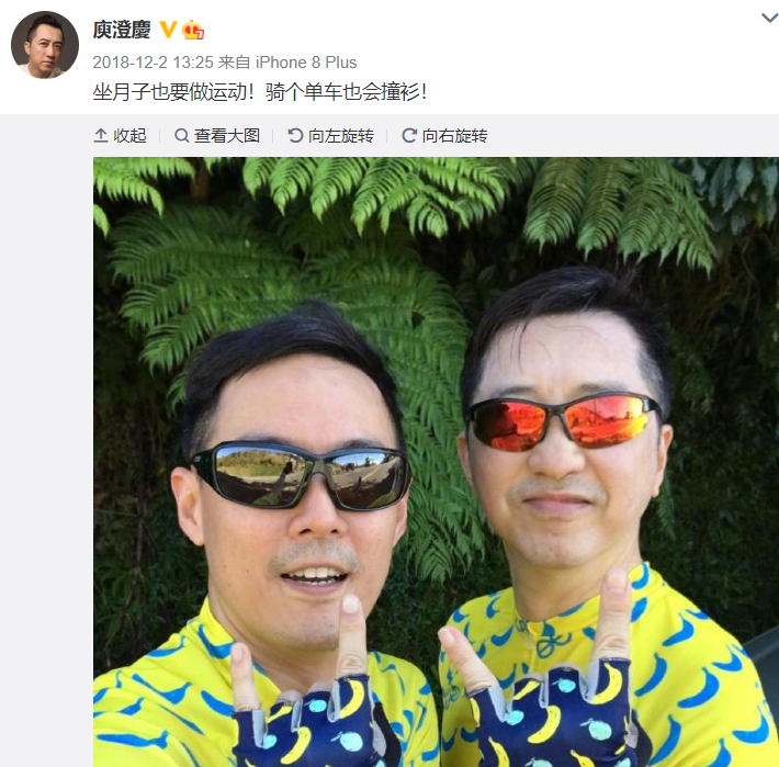 庾澄庆|庾澄庆真的是痴情完美先生吗？