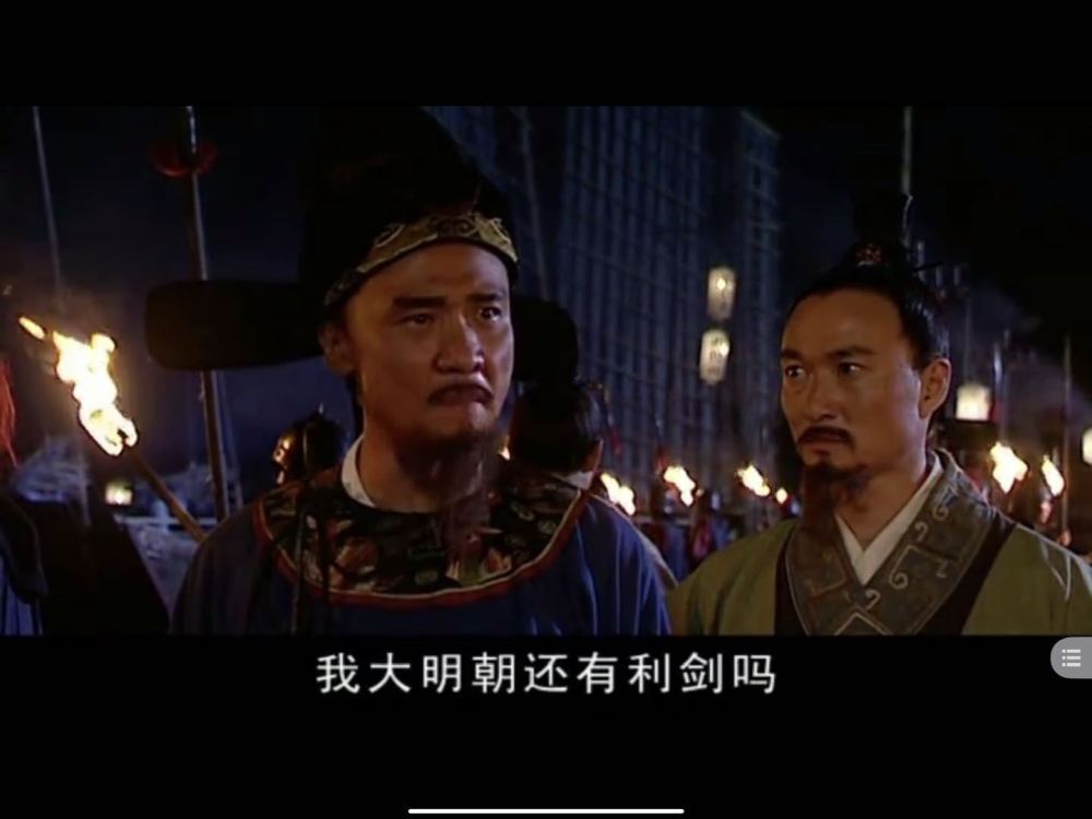 海瑞孤独的官场理想主义者