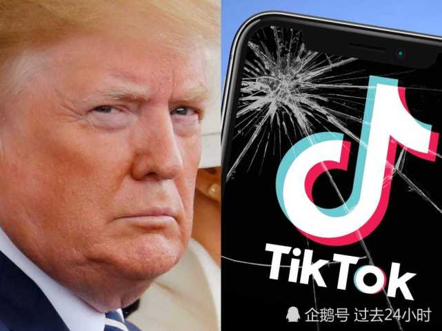 韩国是否会跟随特朗普政府 封杀tiktok Tiktok 特朗普 韩国 时政 美国 时政 韩国通讯委员会