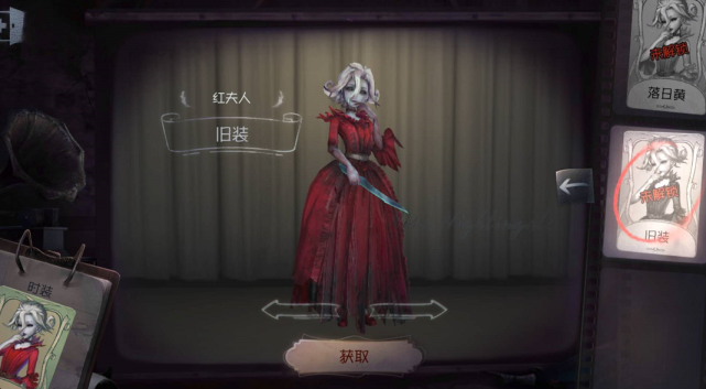 第五人格還說紅夫人不夠暗黑看看她這5款皮膚全是暗黑元素