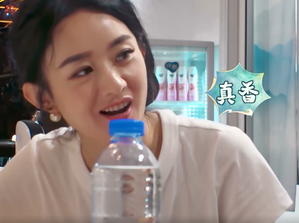 赵丽颖|赵丽颖吃完西瓜后，看看她把西瓜皮扔哪，太暴露素质