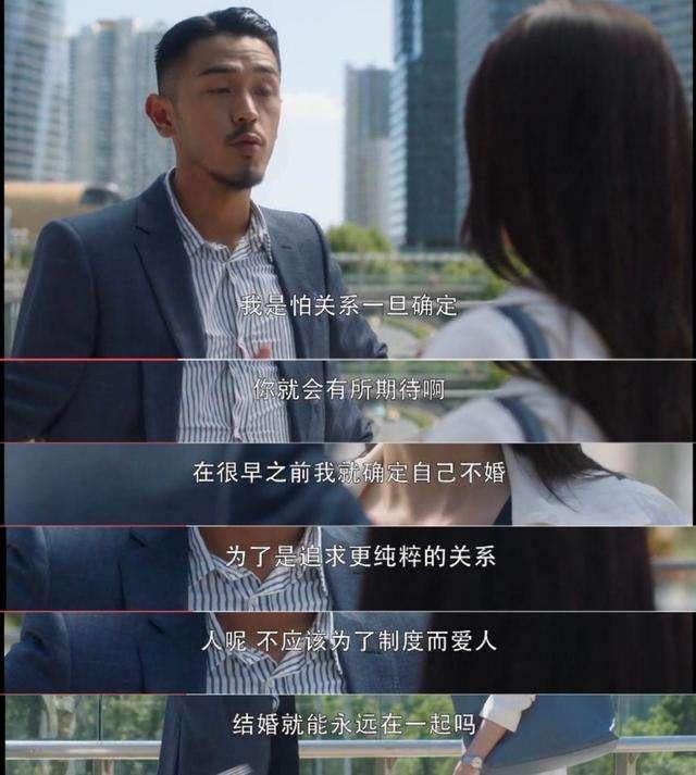 梁海王的不婚主义现实中有人接受吗不婚可以借机滥情就不行了
