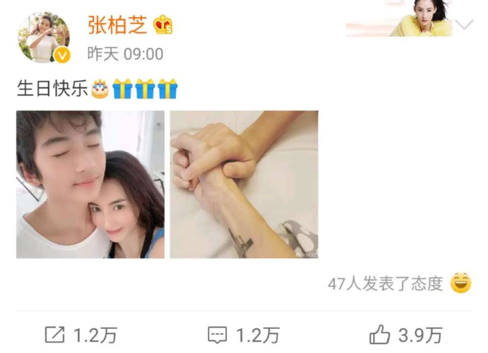 张柏芝为13岁长子庆生 晒出温馨照片 小儿子可爱呆萌 腾讯新闻