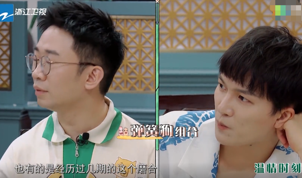 青春环游记|杨迪为什么比不上周深？贾玲说的这番话很实在！