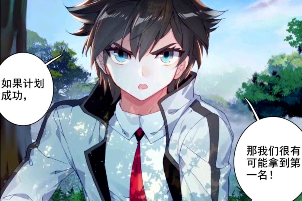 斗罗大陆霍雨浩的第三武魂亡灵天灾伊莱克斯有可能会复活吗