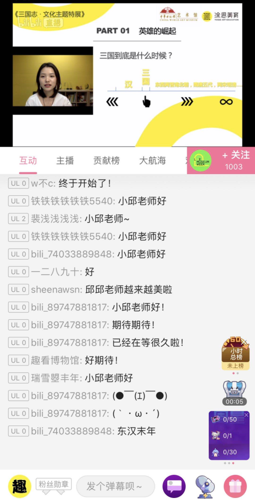 夏令营|疫情倒逼夏令营专注于内容，“云端”过暑假照样很精彩