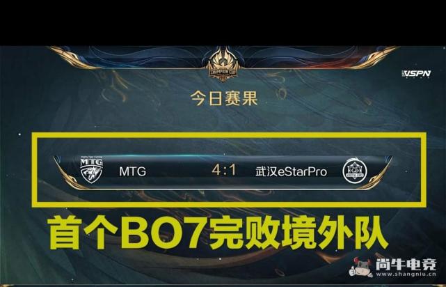 你了解mtg战队吗 Estar猫神赛后哽咽与输给ag后笑嘻嘻引争议 Ag超玩会 猫神 战队 Estarpro Mtg战队 王者荣耀世冠赛