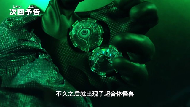 泽塔奥特曼超合体怪兽来袭泽塔新形态伽马未来登场