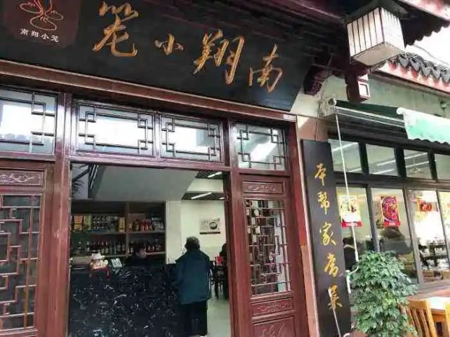 谁是正宗万万没想到这两家老字号为南翔小笼吵起来了
