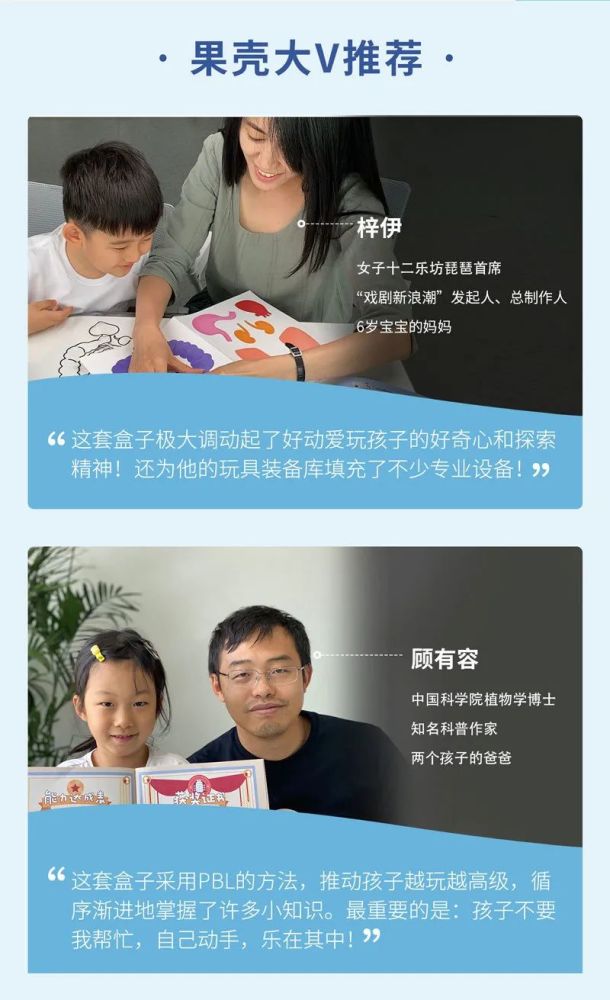 孩子|拍X光片、手术缝合、自制血液循环……娃竟然玩了俩小时没理我！