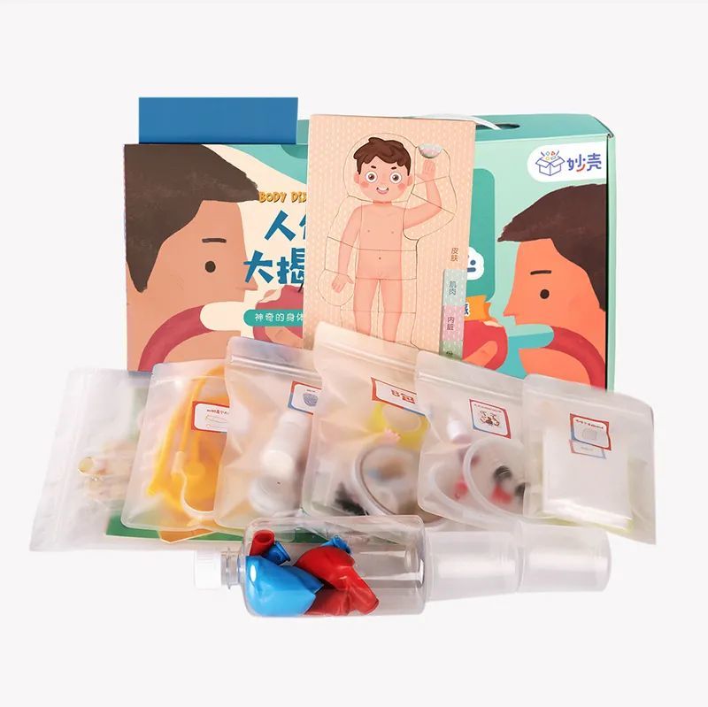 孩子|拍X光片、手术缝合、自制血液循环……娃竟然玩了俩小时没理我！