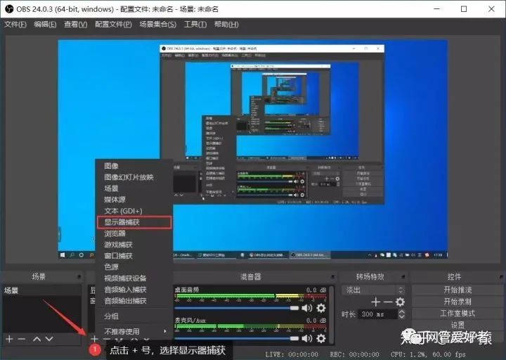 Windows录屏软件比较好用的很多啊 腾讯新闻