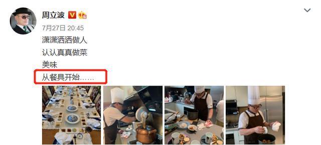 周立波|吃瓜日报丨郑嘉颖二胎再得一子；谢霆锋菜园惨遭冰雹破坏