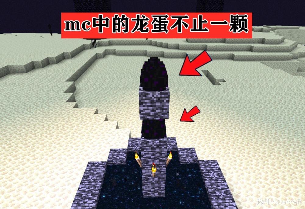 Mc龙蛋不止一颗 你是不是minecraft云玩家 其实一眼就能看出 腾讯新闻