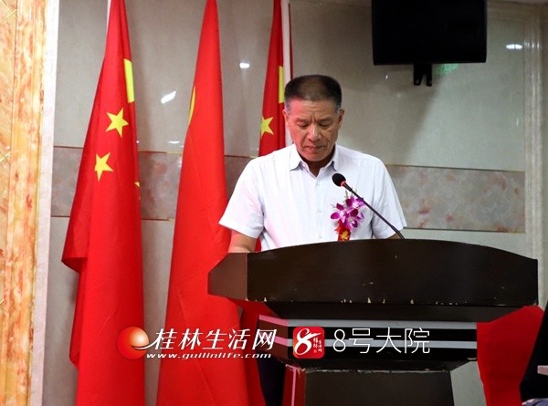 广西桂学研究理事,全州工作站站长曹玉生致辞