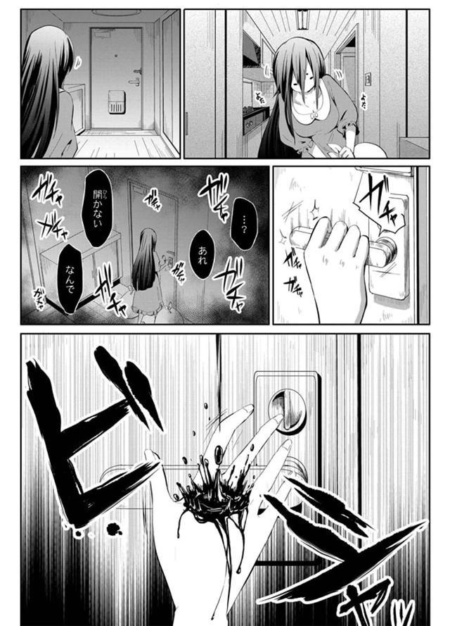 妖怪vs少女漫画 稻生物怪录异闻 连载更新 妖怪 少女漫画 漫画