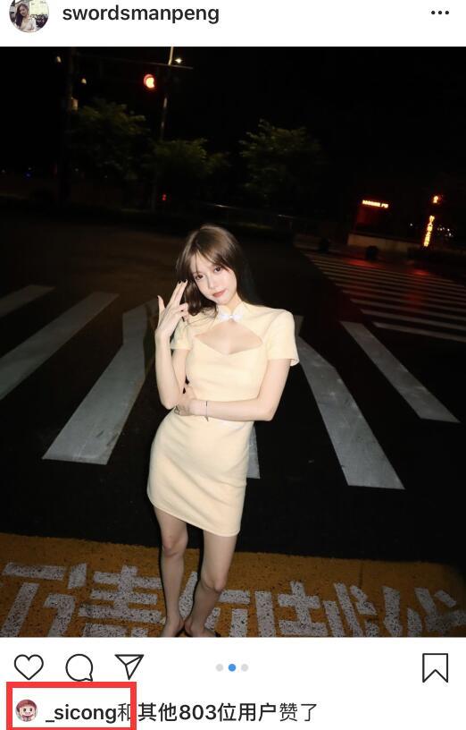 疯狂点赞女网红不得回应!