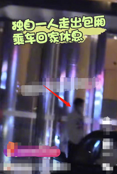 王宝强|网传王宝强与冯清分手夜会神秘女？真相曝光令人哭笑不得