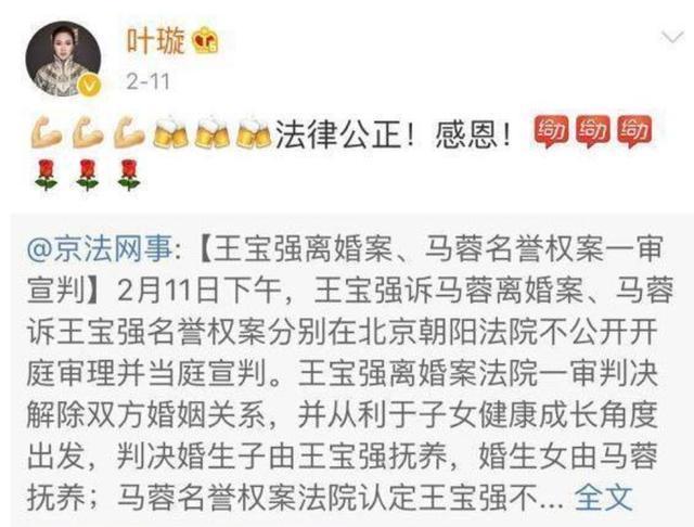 王宝强|网传王宝强与冯清分手夜会神秘女？真相曝光令人哭笑不得