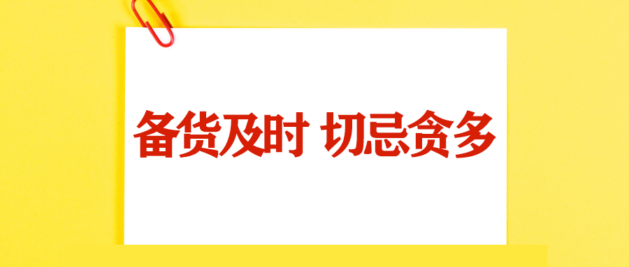 鉛價再漲,備貨及時,切忌貪多_騰訊新聞