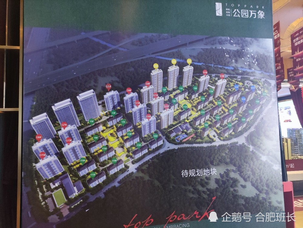 一直闹房荒的经开区,合肥公园万象多久会被经开人瓜分掉?