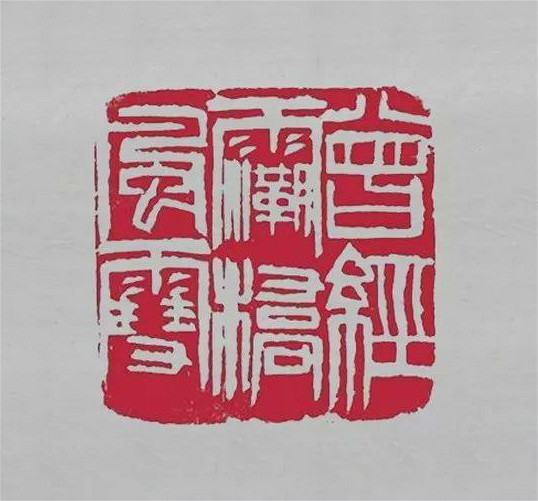 齐白石|齐白石摆地摊，一幅画换不来一棵白菜，几枚印章却改变了他的命运