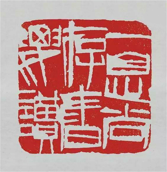 齐白石|齐白石摆地摊，一幅画换不来一棵白菜，几枚印章却改变了他的命运