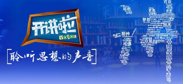 前怼周杰伦后批易中天开讲啦最让人讨厌的一个人马昊