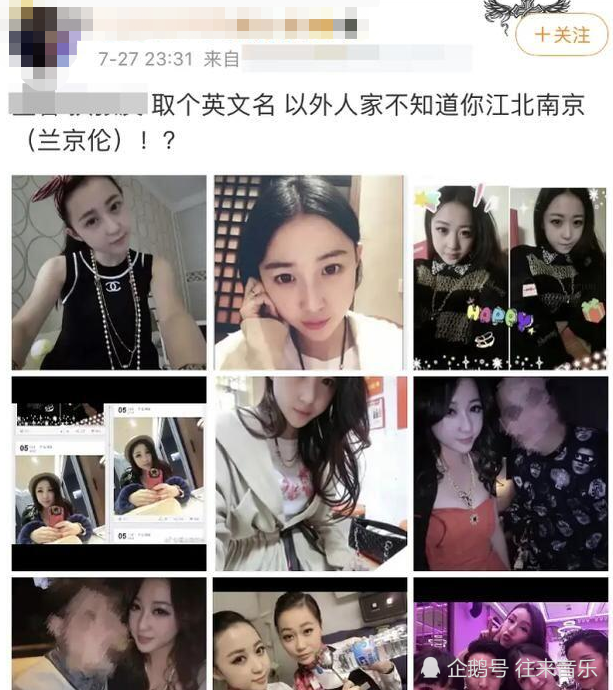 潘玮柏|潘玮柏老婆再曝猛料！和神秘男亲密合影流出？对方还直接靠在肩上！