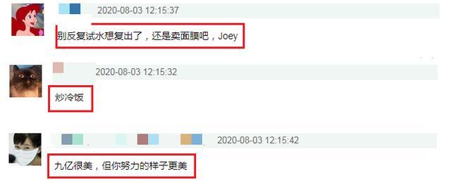 范冰冰|范冰冰再登时尚杂志，只在镜中露脸太别致，路人口碑仍难逆转？