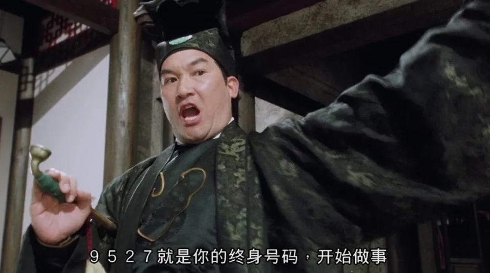 唐伯虎点秋香|《唐伯虎点秋香》：为什么武状元要9527，把烤鸡左腿统统留给他？