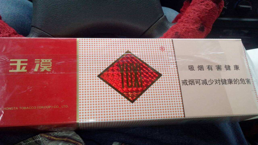 玉溪烟是哪里产的(玉溪烟是什么地方生产的)