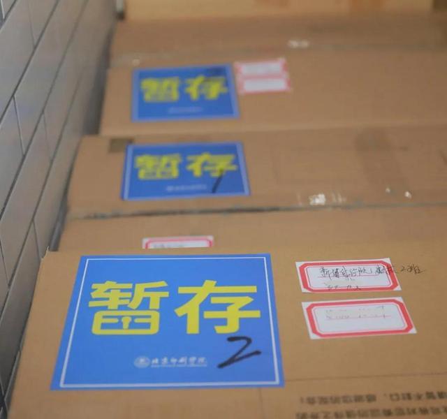 北京|北京高校教师“变身”打包员、搬运工，只为这件“小事”，学生刷爆朋友圈！