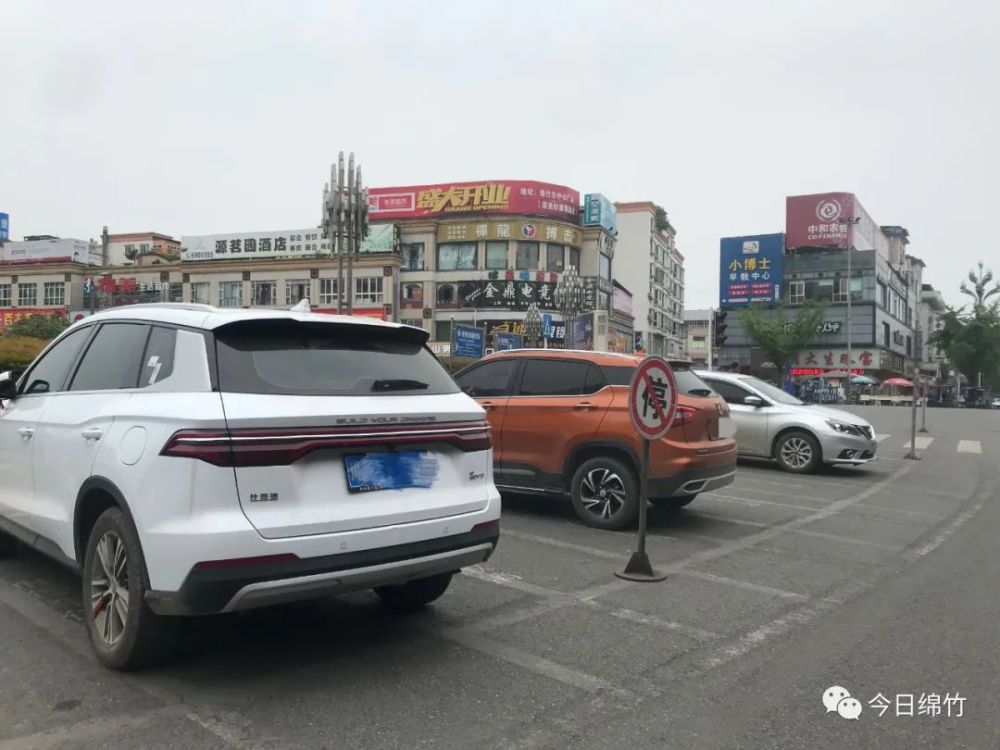 小心违停抓拍!绵竹半个月竟抓拍到5000余起