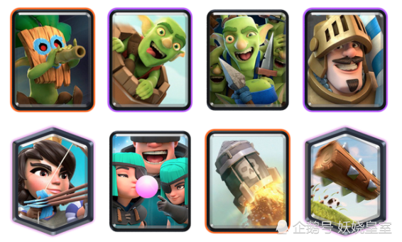 【皇室战争】王子桶卡组攻略