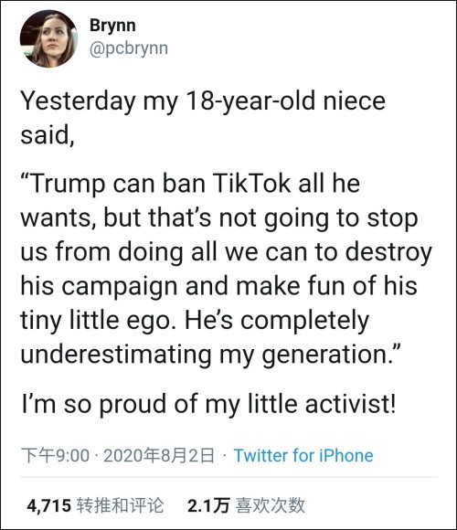 tiktok|tiktok将被封禁，美国年轻人正在被“逼疯”