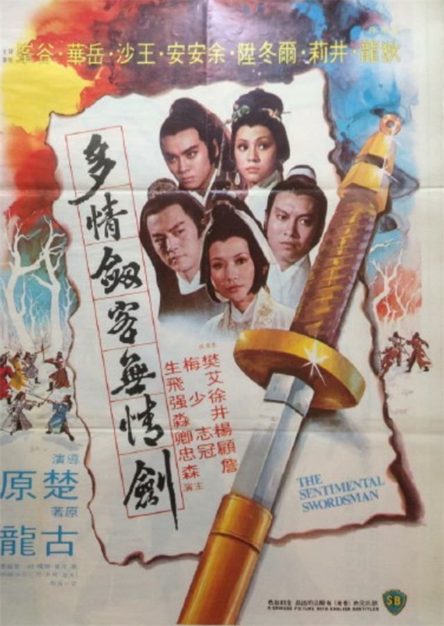 国内资深导演李百龄去世享年68岁死因曝光血糖过低昏倒猝死