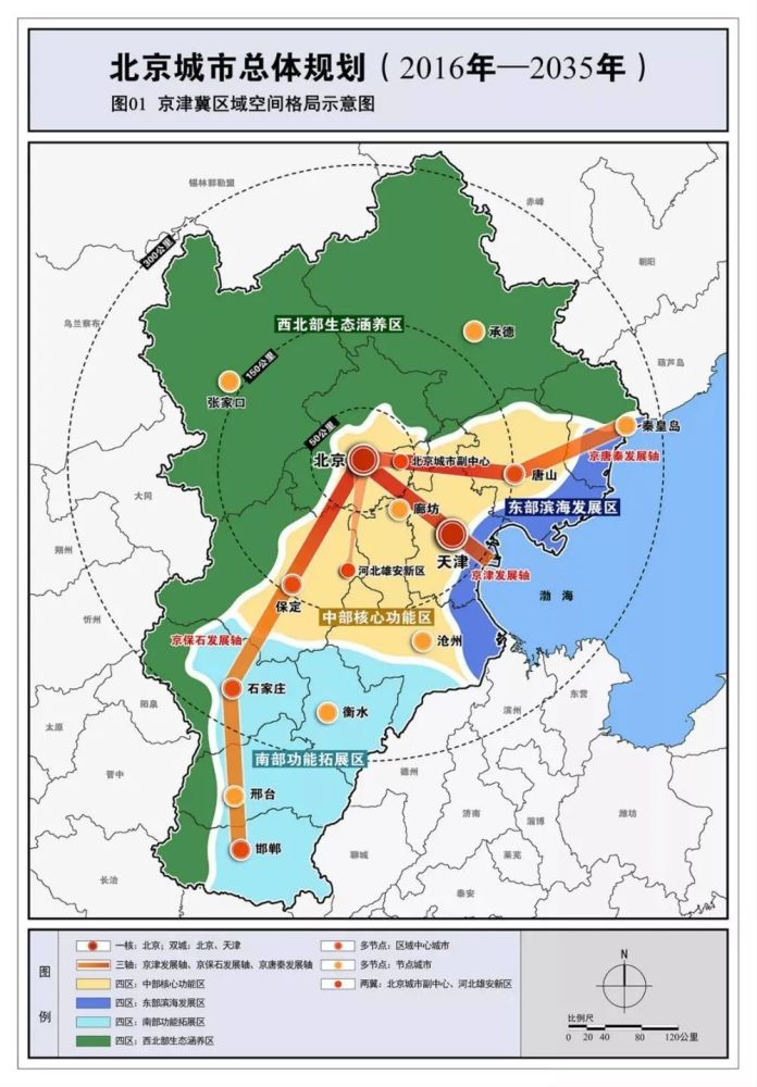 护住绿水青山 营造好环境