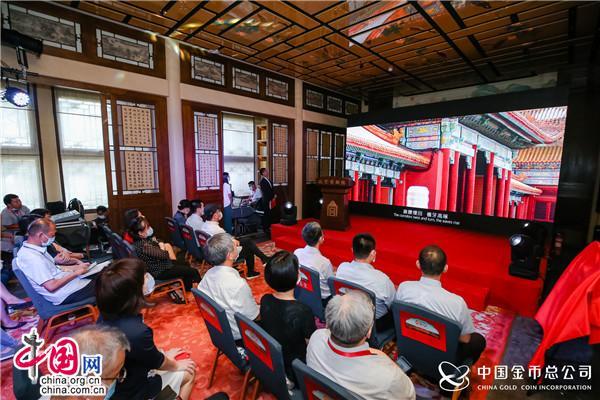 金银纪念币|见证“金”彩，云游紫禁城：紫禁城建成600年金银纪念币今日正式发行
