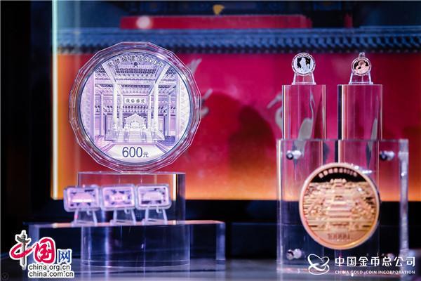 金银纪念币|见证“金”彩，云游紫禁城：紫禁城建成600年金银纪念币今日正式发行