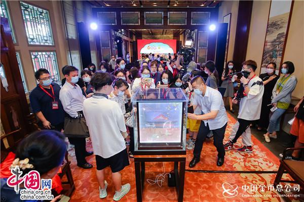 金银纪念币|见证“金”彩，云游紫禁城：紫禁城建成600年金银纪念币今日正式发行