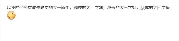 炉石传说玩梗一直可以的 四张卡揭露大学生活 还有玩家恶搞diy 腾讯新闻