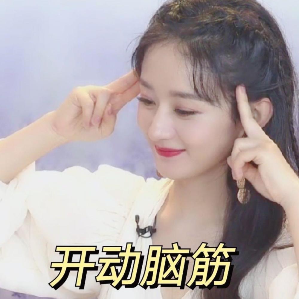 王一博|杜华喊话赵丽颖，再厉害也要背王一博！颖宝高情商反击，一博反应亮了